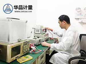 电学仪器校准